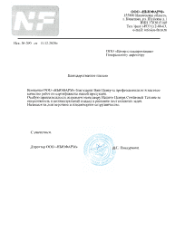 Отзыв клиента